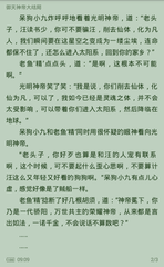 懂球帝直播官网